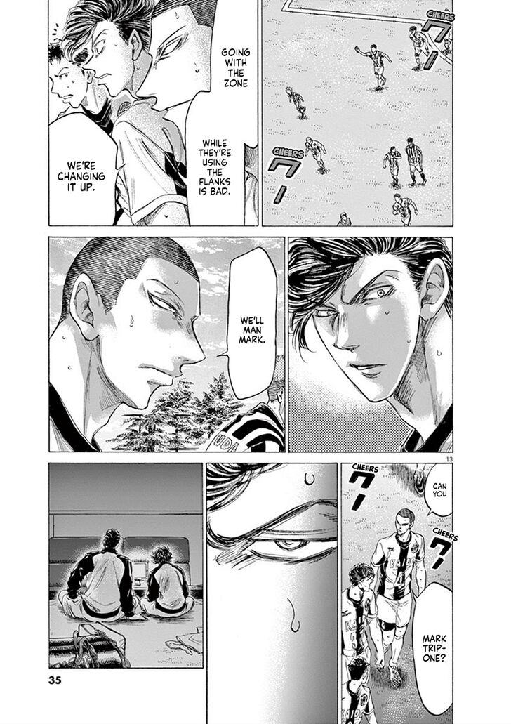 Ao Ashi, Chapter 181 image 14